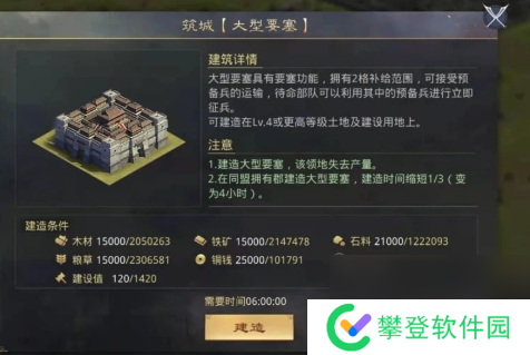 率土之滨政令怎么使用