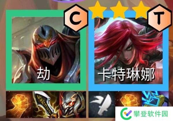 金铲铲之战s9返场裁决劫阵容搭配-金铲铲之战裁决劫阵容思路