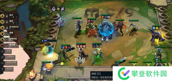 金铲铲之战s9返场祖安枪手泽丽-金铲铲之战s9祖安枪手阵容搭配