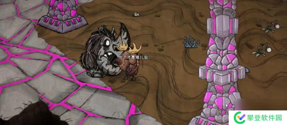 饥荒地穴远古犀牛怎么打