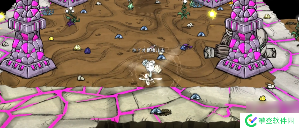 饥荒地穴远古犀牛怎么打