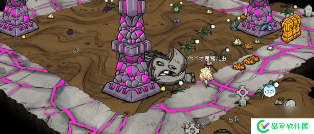 饥荒地穴远古犀牛怎么打