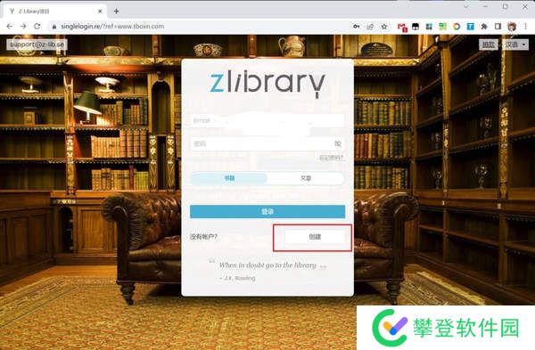 zlibrary镜像网址入口-zlibrary2024最新镜像网址入口