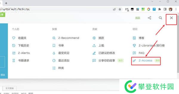 zlibrary镜像网址入口-zlibrary2024最新镜像网址入口