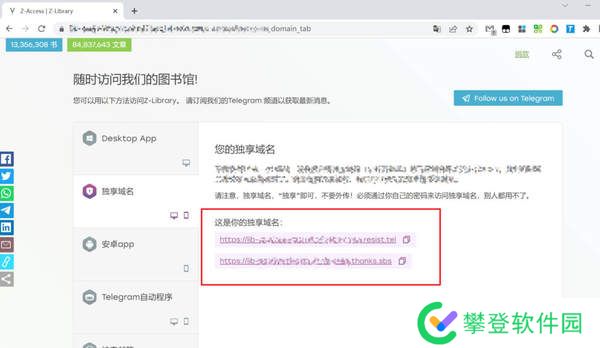 zlibrary镜像网址入口-zlibrary2024最新镜像网址入口