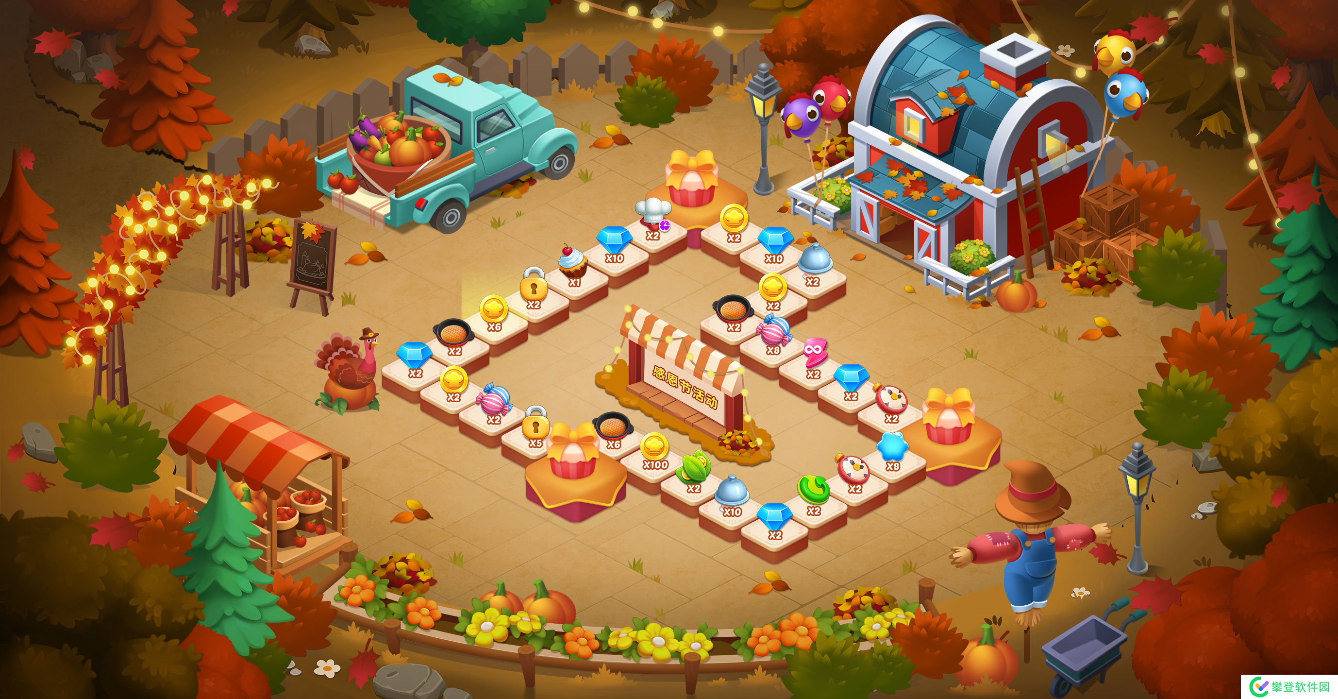 小镇大厨【版本更新】感恩节活动餐厅温馨上线