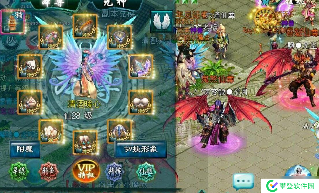 忘仙怎么换法宝？忘仙内容介绍