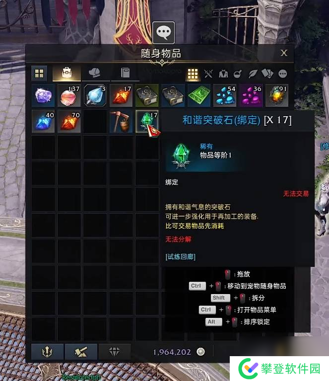 失落的方舟装备品质有什么影响？失落的方舟内容分享