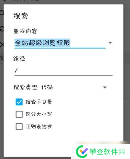 《BeautyBox》手机插件安装教程