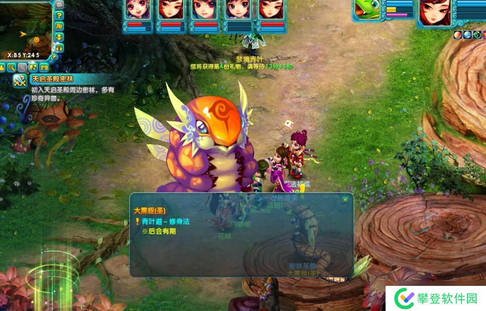 忘仙怎么换法宝？忘仙内容介绍