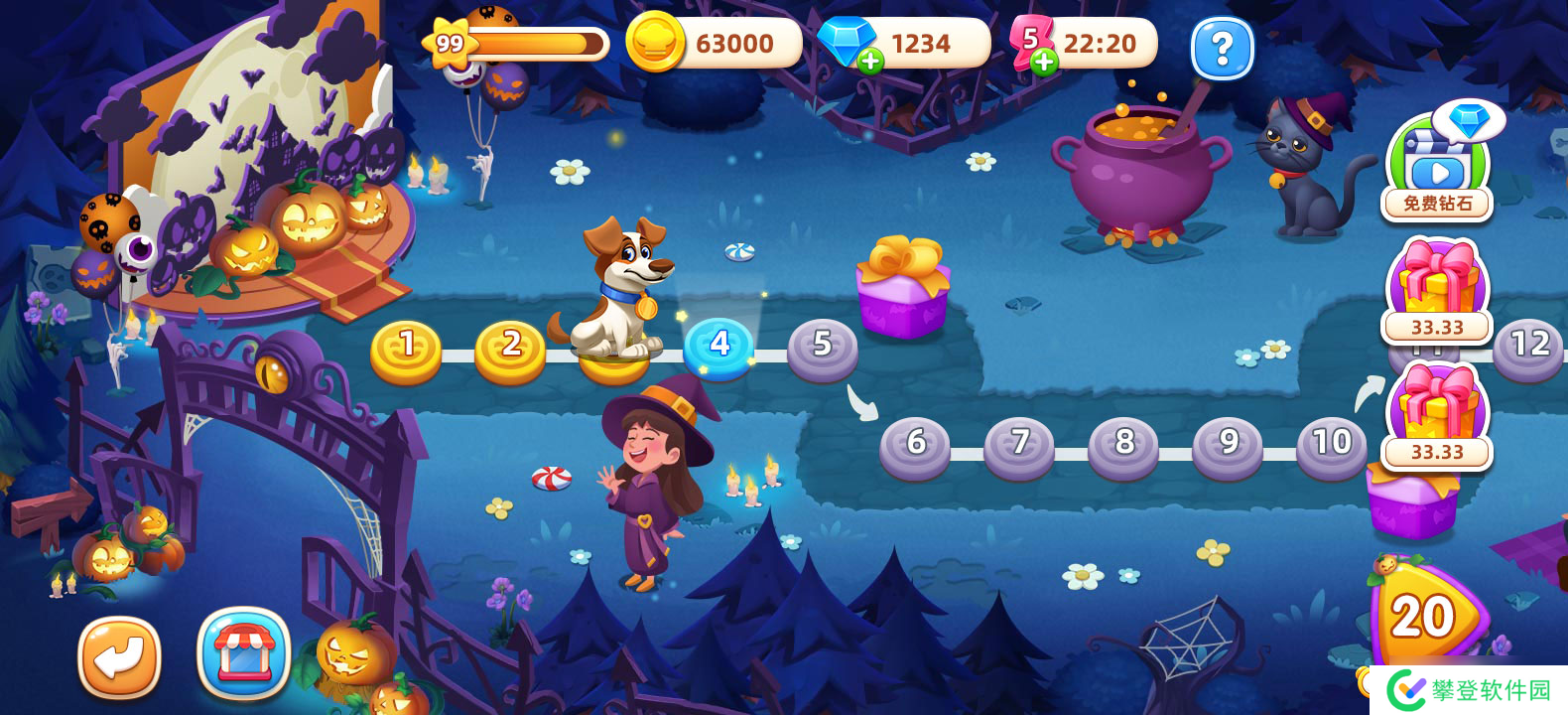 小镇大厨【版本更新】万圣节活动搞怪来袭