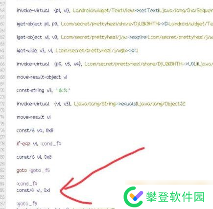 《BeautyBox》手机插件安装教程