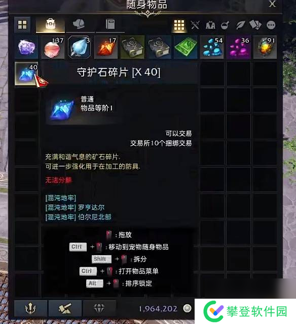 失落的方舟装备品质有什么影响？失落的方舟内容分享