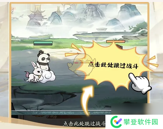 寻道大千管家系统功能介绍