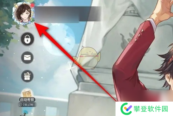 维斯塔的餐桌个人主页背景更换方法