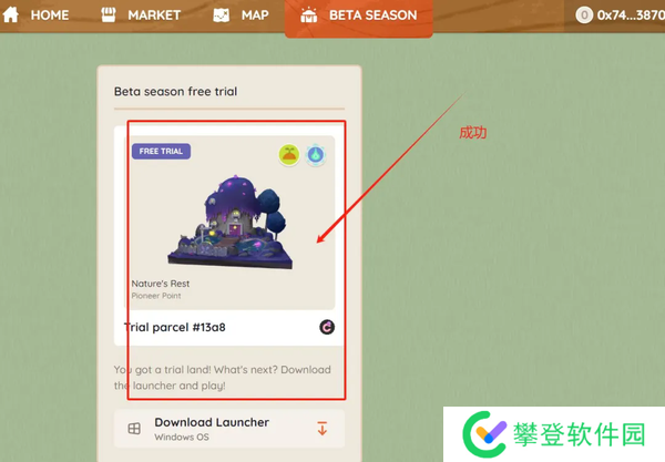 My Neighbor Alice零撸攻略-My Neighbor Alice零撸教程
