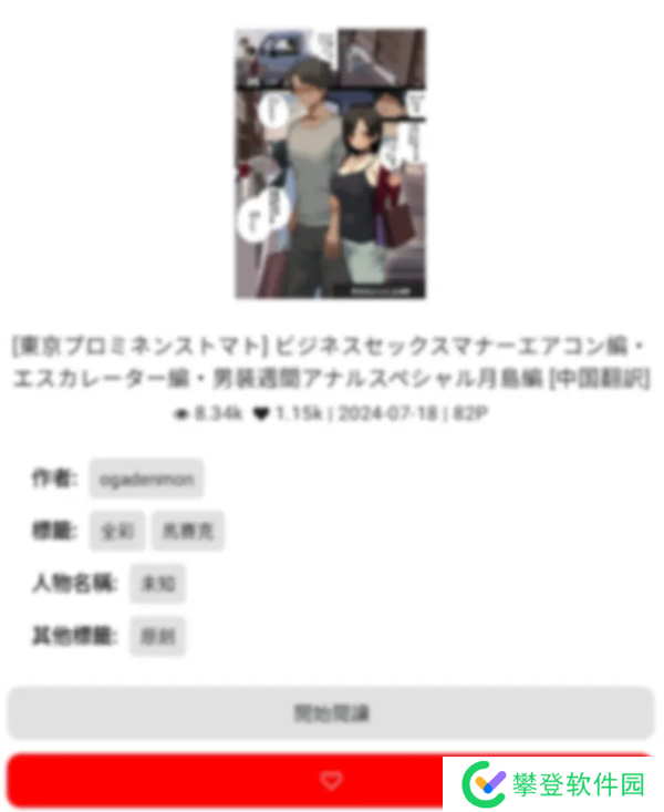 noyacg的邀请码分享-noyacg的邀请码是什么