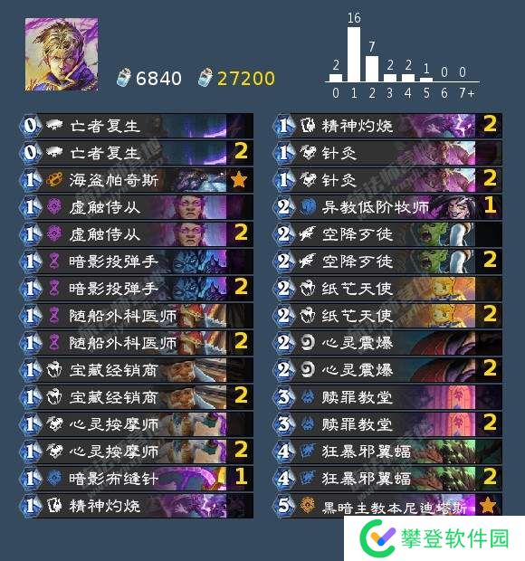 炉石传说国服回归后狂野模式上分卡组推荐