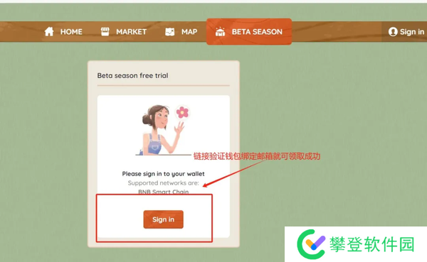 My Neighbor Alice零撸攻略-My Neighbor Alice零撸教程