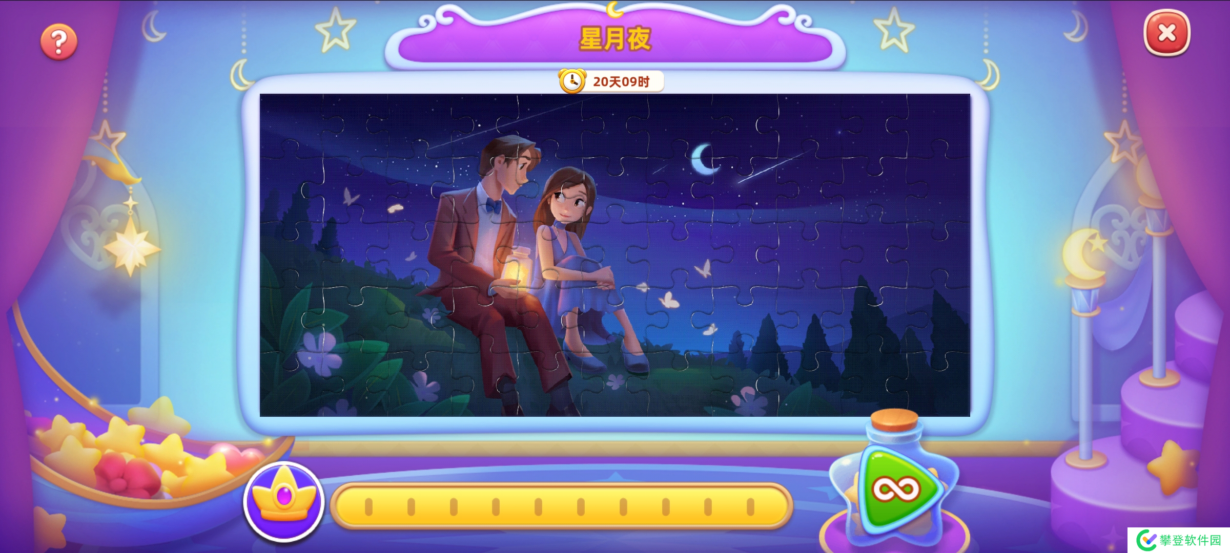 小镇大厨【版本更新】v3.18.1 邀你一起共度浪漫