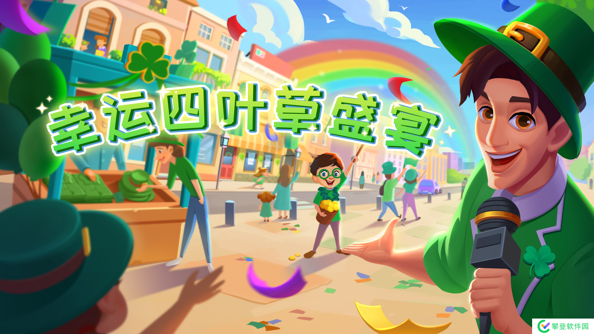 小镇大厨【活动预告】明媚春日赛季&拼图活动