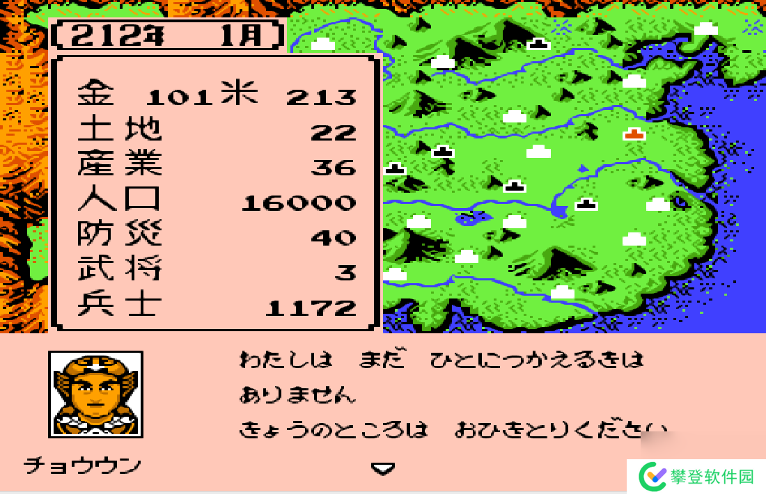 霸王的大陆武将死亡时间表