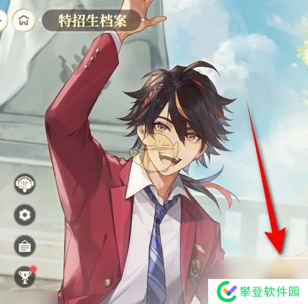 维斯塔的餐桌个人主页背景更换方法