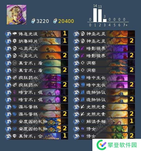 炉石传说国服回归后狂野模式上分卡组推荐