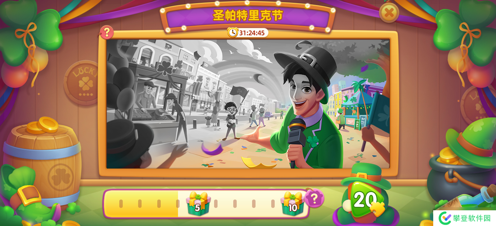 小镇大厨【活动预告】明媚春日赛季&拼图活动