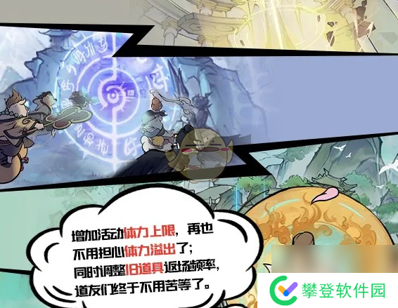 寻道大千管家系统功能介绍