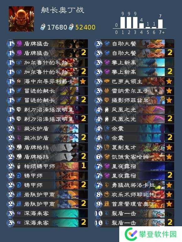 炉石传说国服回归后狂野模式上分卡组推荐