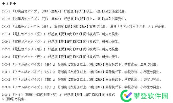 SUMMER田间的生活外出攻略