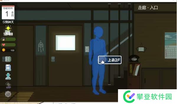 SUMMER田间的生活本体+dlc攻略