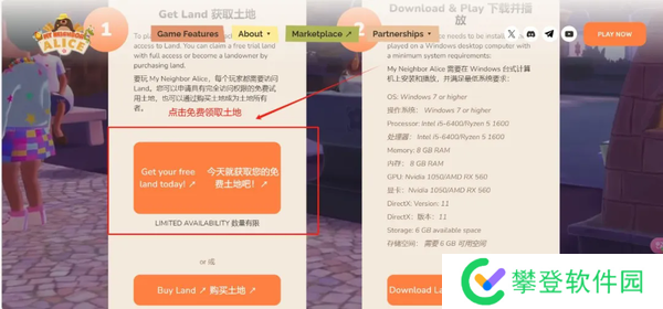 My Neighbor Alice零撸攻略-My Neighbor Alice零撸教程