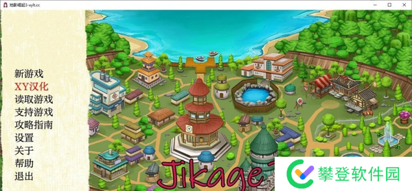 火影异族崛起2.13a汉化资源分享