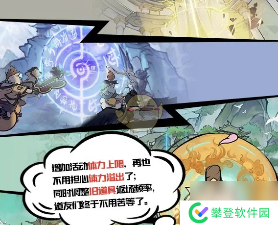 寻道大千管家系统功能介绍