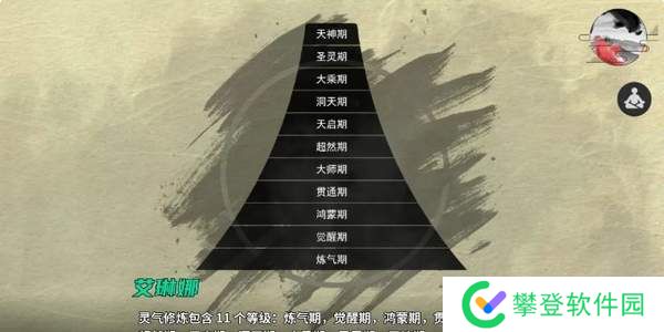 Cross Realm v0.2资源分享-Cross Realm v0.2汉化版下载