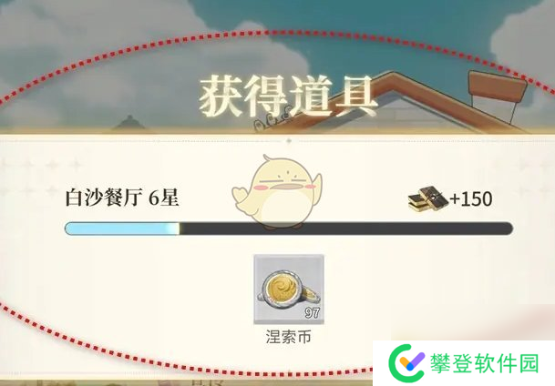 维斯塔的餐桌餐厅发传单方法介绍