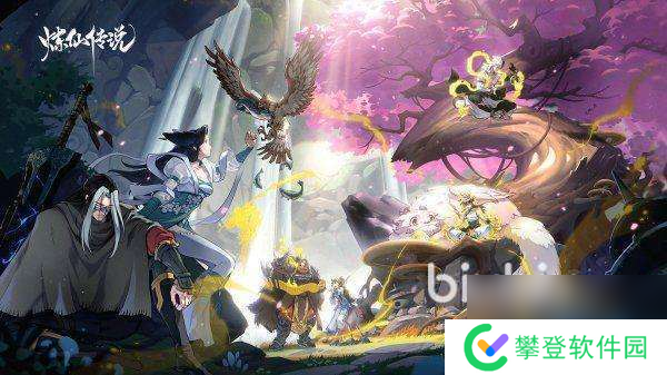 炼仙传说平民阵容怎么选 平民阵容搭配推荐