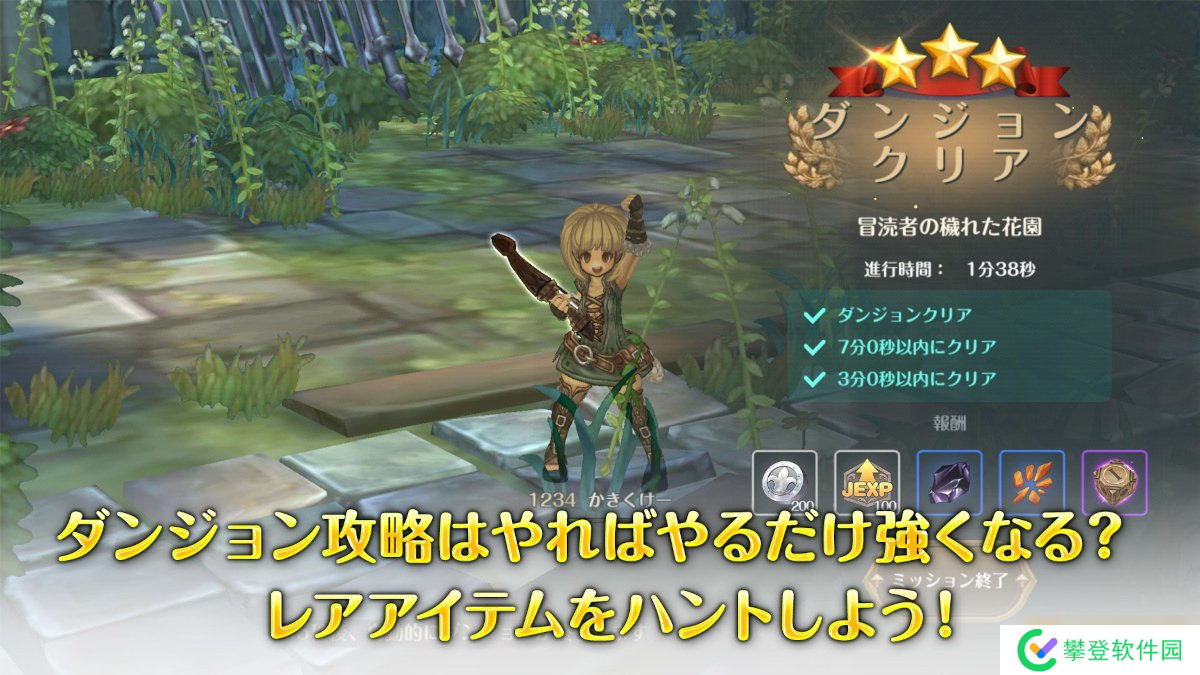 《Re：救世者之树》2021年内手机即将登场，CBT封测6月4日起日本正式开始