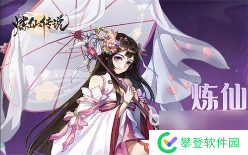 炼仙传说平民阵容怎么选 平民阵容搭配推荐