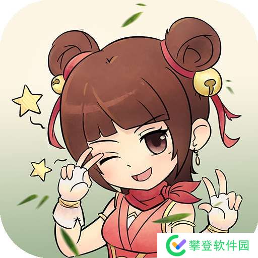 暴走英雄坛彩色版 