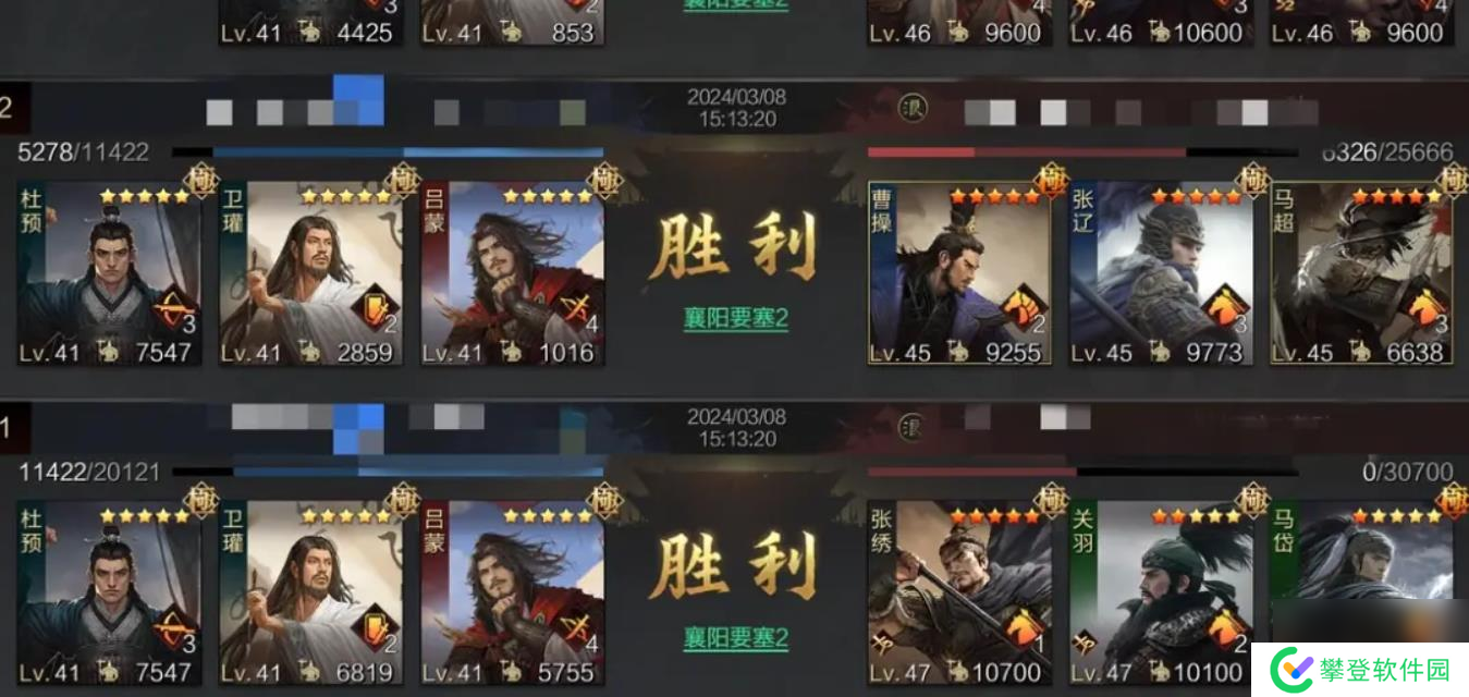 率土之滨杜预怎么玩