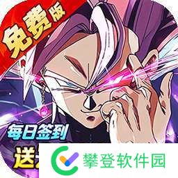 战鼓英雄（龙珠0.05折内置免费版） v1.6.6