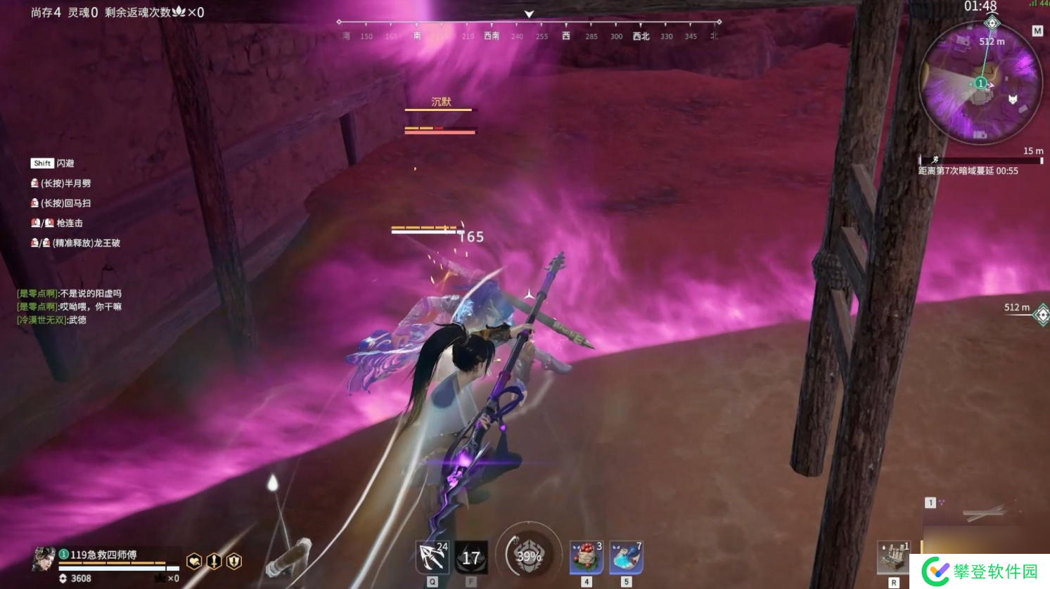 永劫无间怎么英雄积分加的多?永劫无间攻略推荐