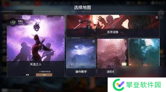 永劫无间怎么英雄积分加的多?永劫无间攻略推荐