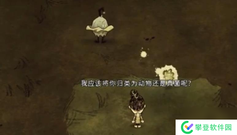 饥荒蘑菇地精有什么特性