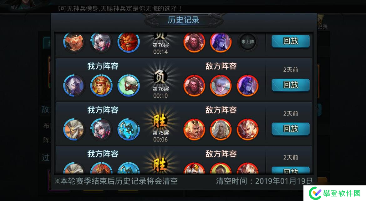 乱斗西游战力怎么提升?乱斗西游攻略介绍