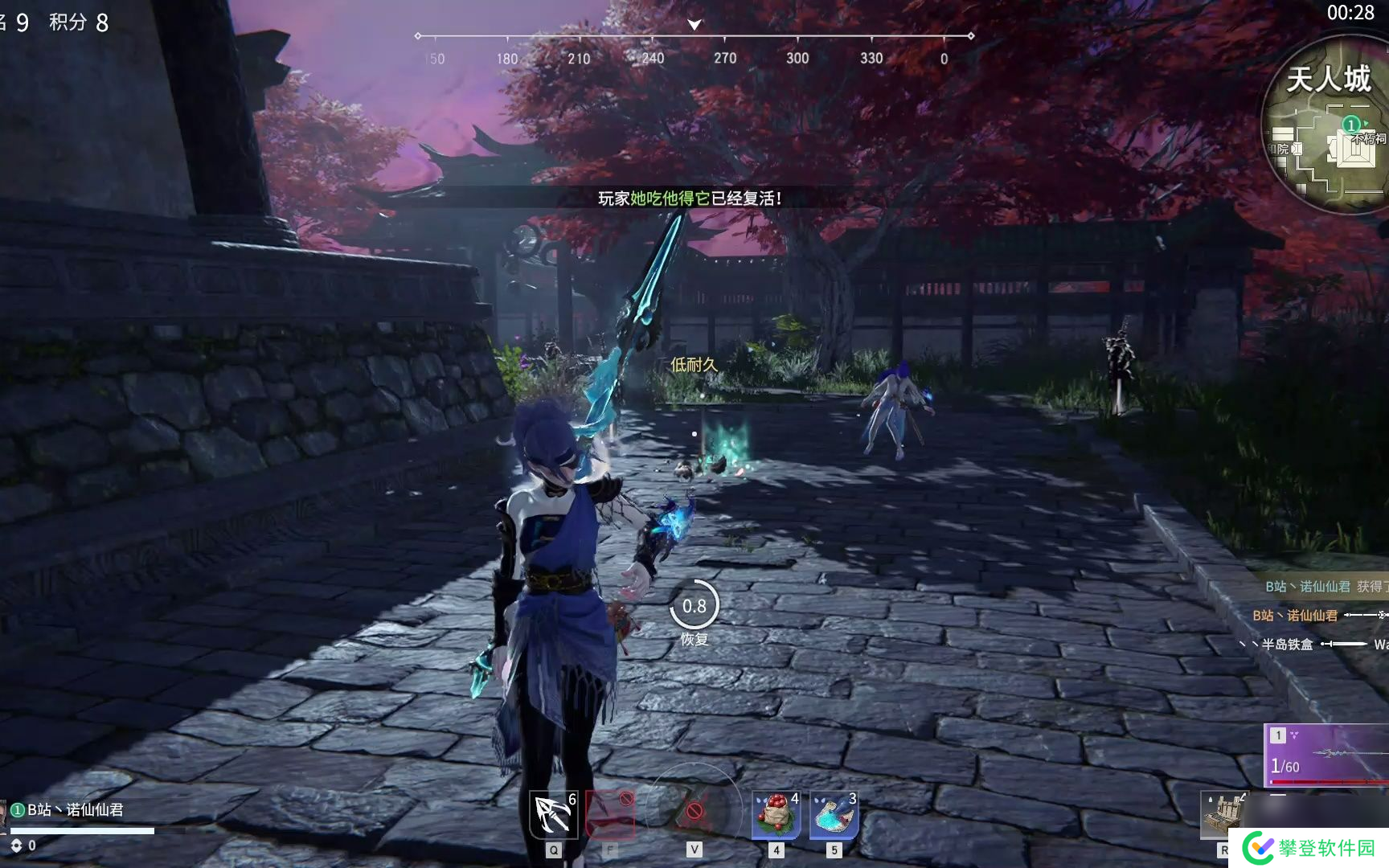 永劫无间怎么英雄积分加的多?永劫无间攻略推荐