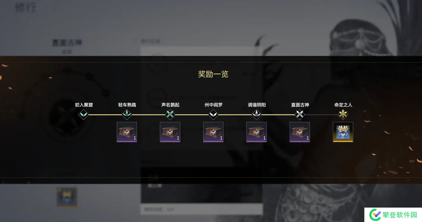 永劫无间怎么英雄积分加的多?永劫无间攻略推荐